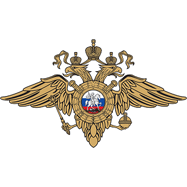 Логотип МВД России